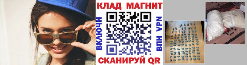 Названия наркотиков Барнаул COCAIN A-PVP Гашиш