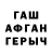 Первитин винт mur. vak