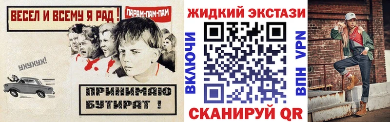 БУТИРАТ оксана  наркошоп  Барнаул 