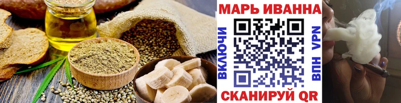 Canna-Cookies марихуана  Барнаул 