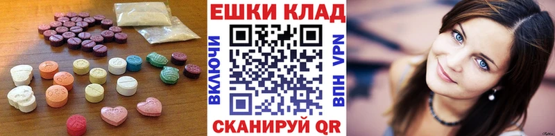 магазин  наркотиков  KRAKEN сайт  Ecstasy 280 MDMA  маркетплейс телеграм  Барнаул 