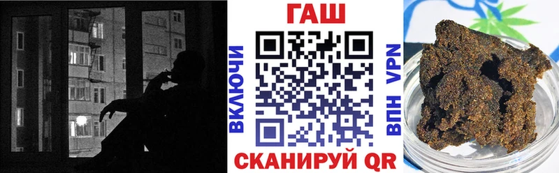 ГАШ индика сатива Барнаул