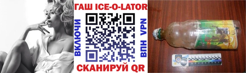 Гашиш индика сатива  Барнаул 