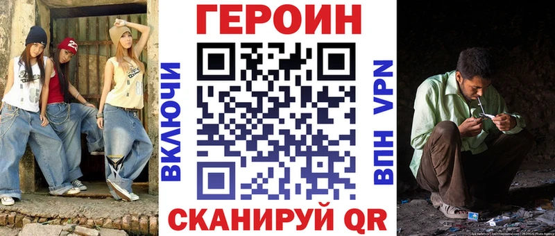 где купить наркоту  OMG как войти  Героин белый  Барнаул 