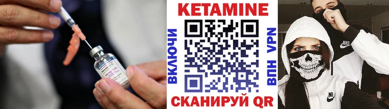 КЕТАМИН ketamine  Барнаул 