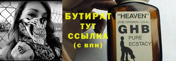 бошки Алзамай