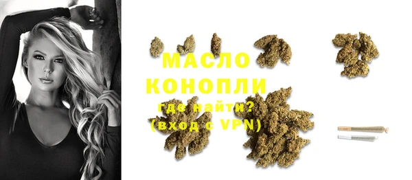 PSILOCYBIN Абаза