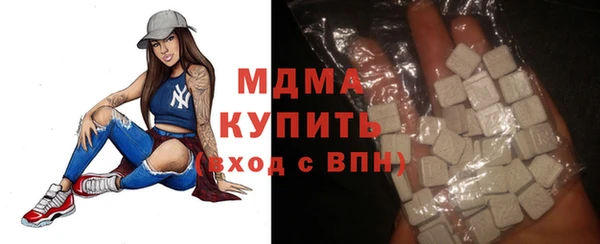 Альфа ПВП Абдулино