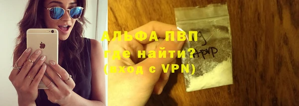 Альфа ПВП Абдулино