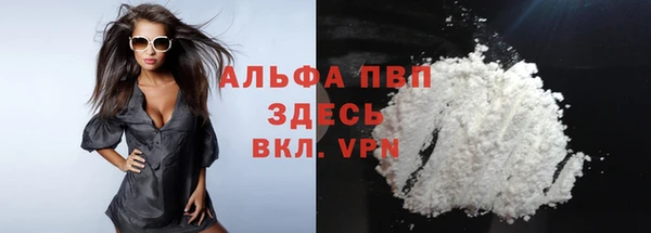 Альфа ПВП Абдулино