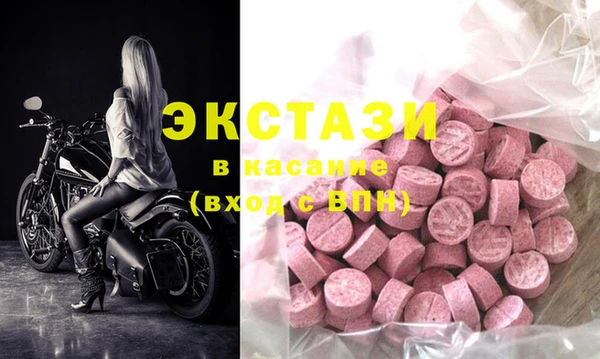 Альфа ПВП Абдулино