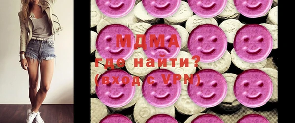 Альфа ПВП Абдулино