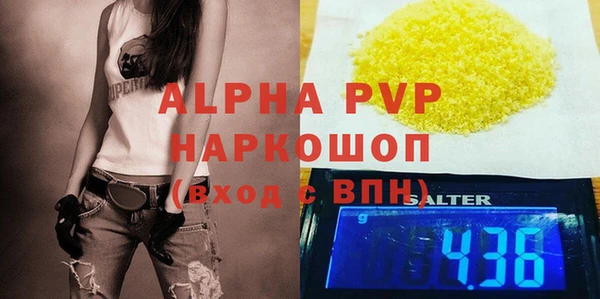 PSILOCYBIN Абаза
