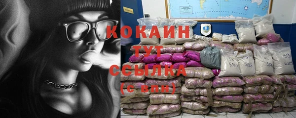 Альфа ПВП Абдулино