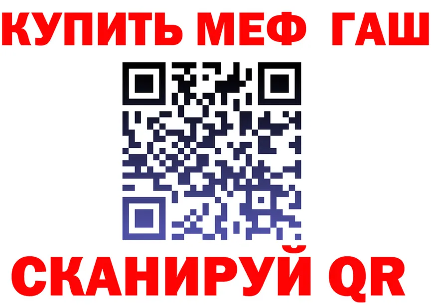 ЭКСТАЗИ mix ТОР площадка hydra Барнаул