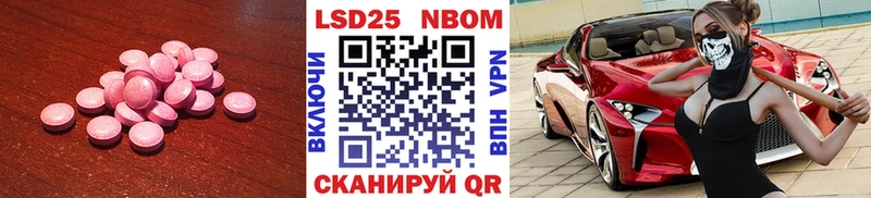 hydra ссылка  Барнаул  ЛСД экстази кислота 