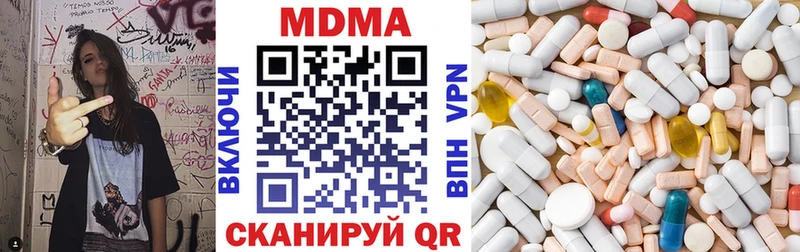 MDMA Molly  Барнаул 