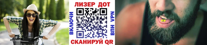 OMG как зайти  Барнаул  Наркотические марки 1,5мг  цены  