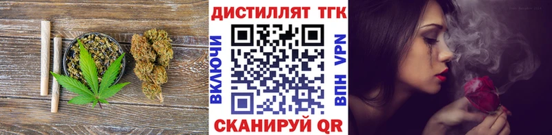 как найти закладки  МЕГА ССЫЛКА  Дистиллят ТГК Wax  Барнаул 