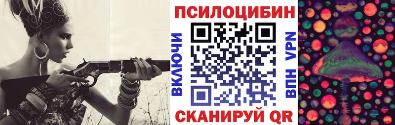 Псилоцибиновые грибы ЛСД  как найти   Барнаул 